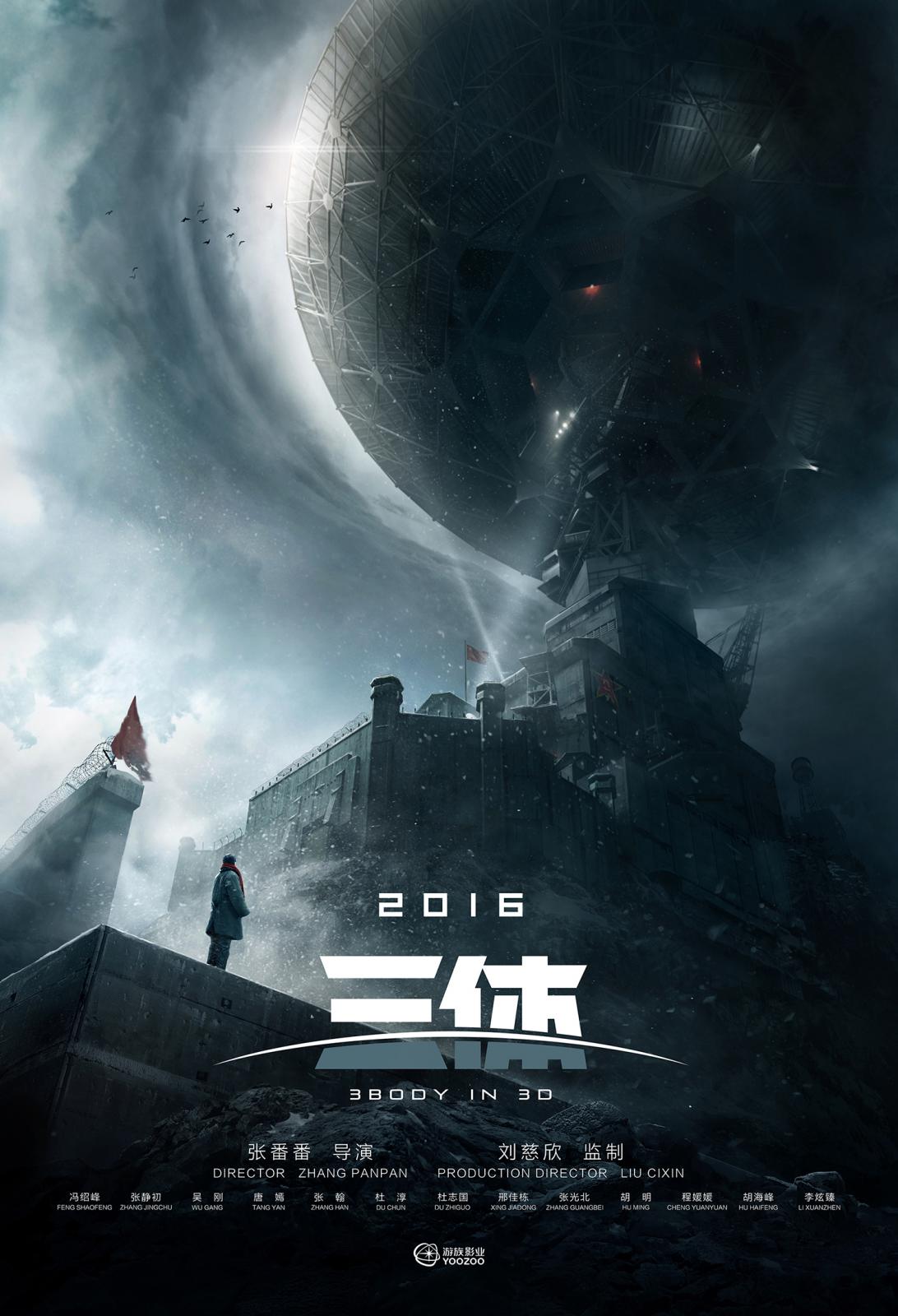 Cixin Liu: Die drei Sonnen - Science Fiction gemischt mit