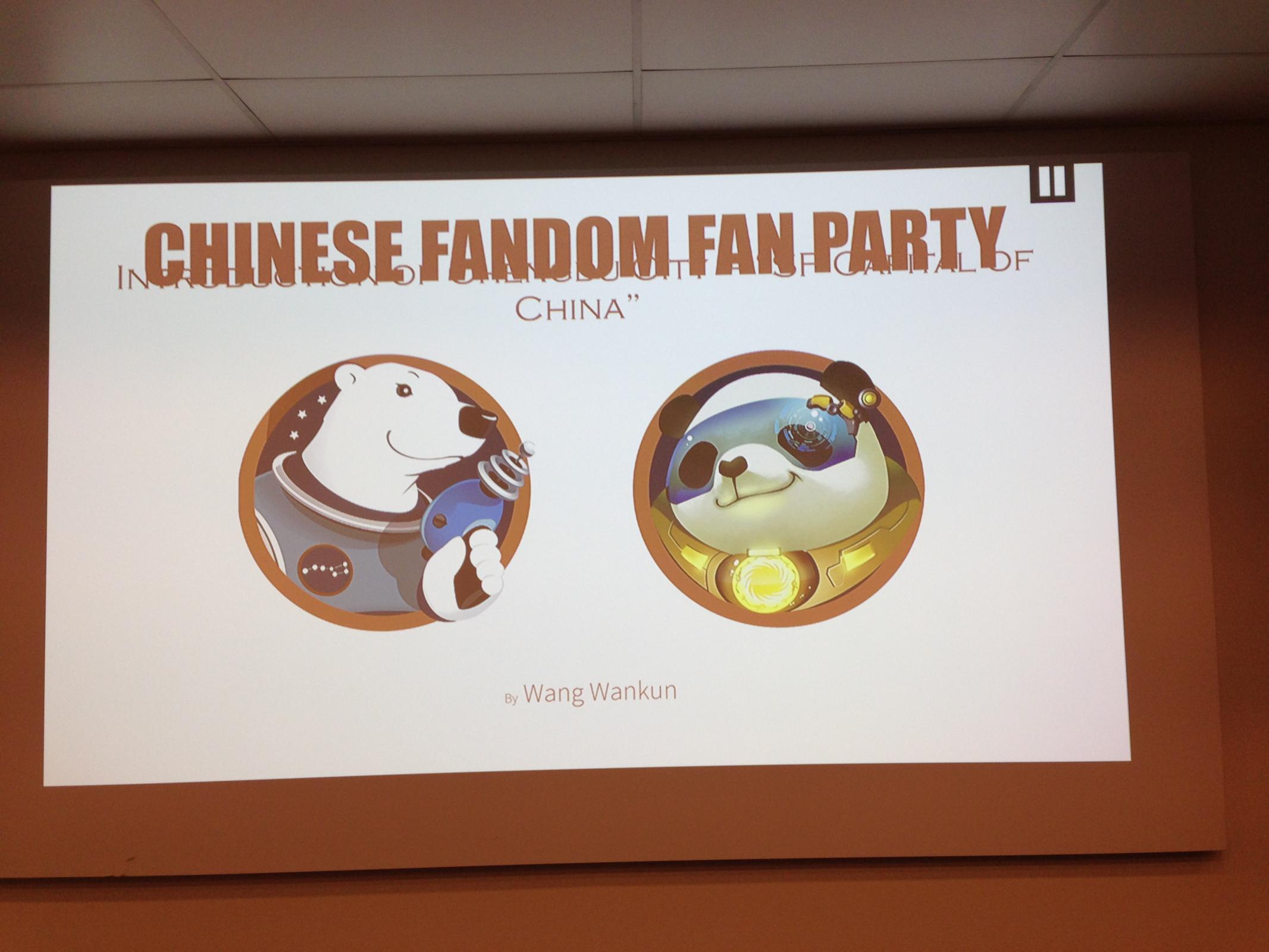 WorldCon 75 Helsinki - Chinese Fandom Party