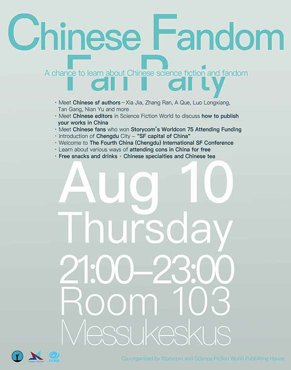 Chinese Fandom Party - WorldCon 75 Helsinki