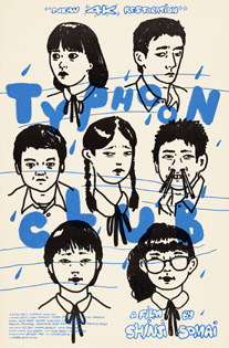 Typhoon Club